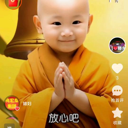 禅修