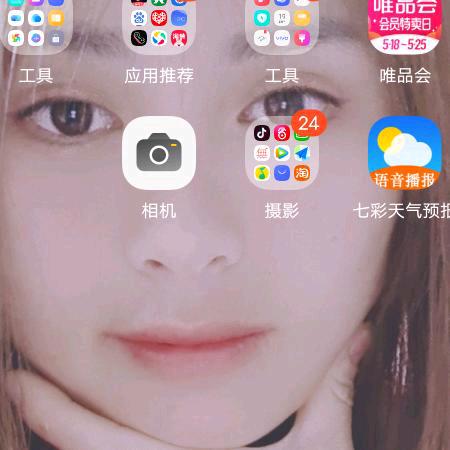 美～妹