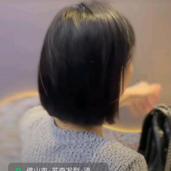 姗姗