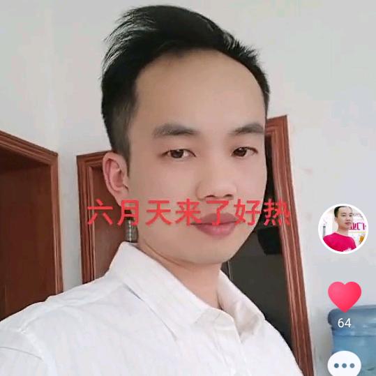 张师傅