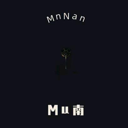 木南🇨🇳