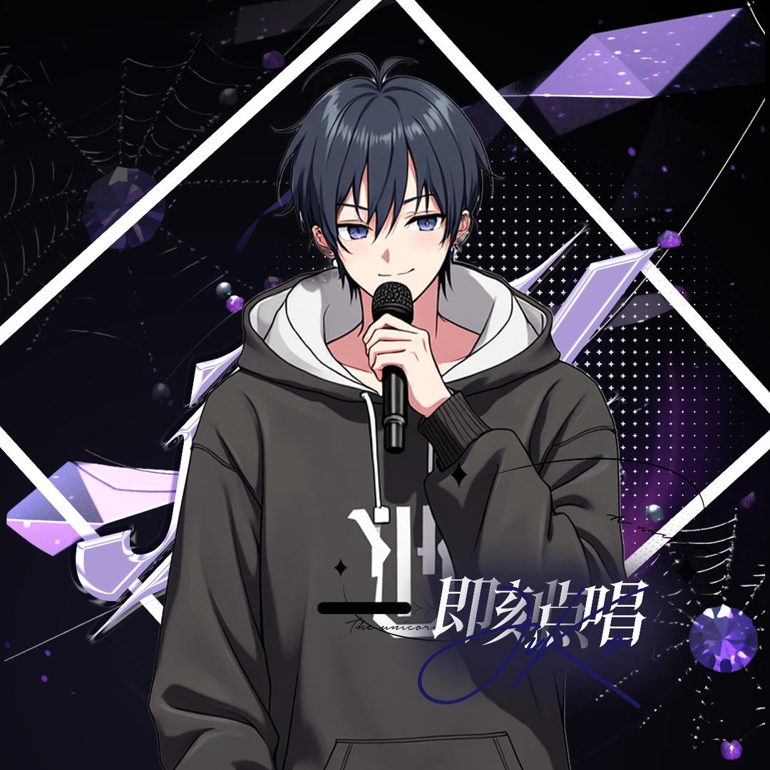 𝑱.之昂🐬