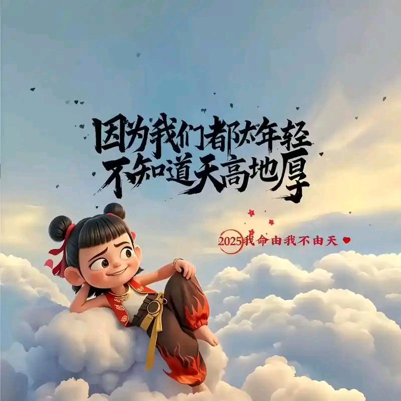 迎着风流泪