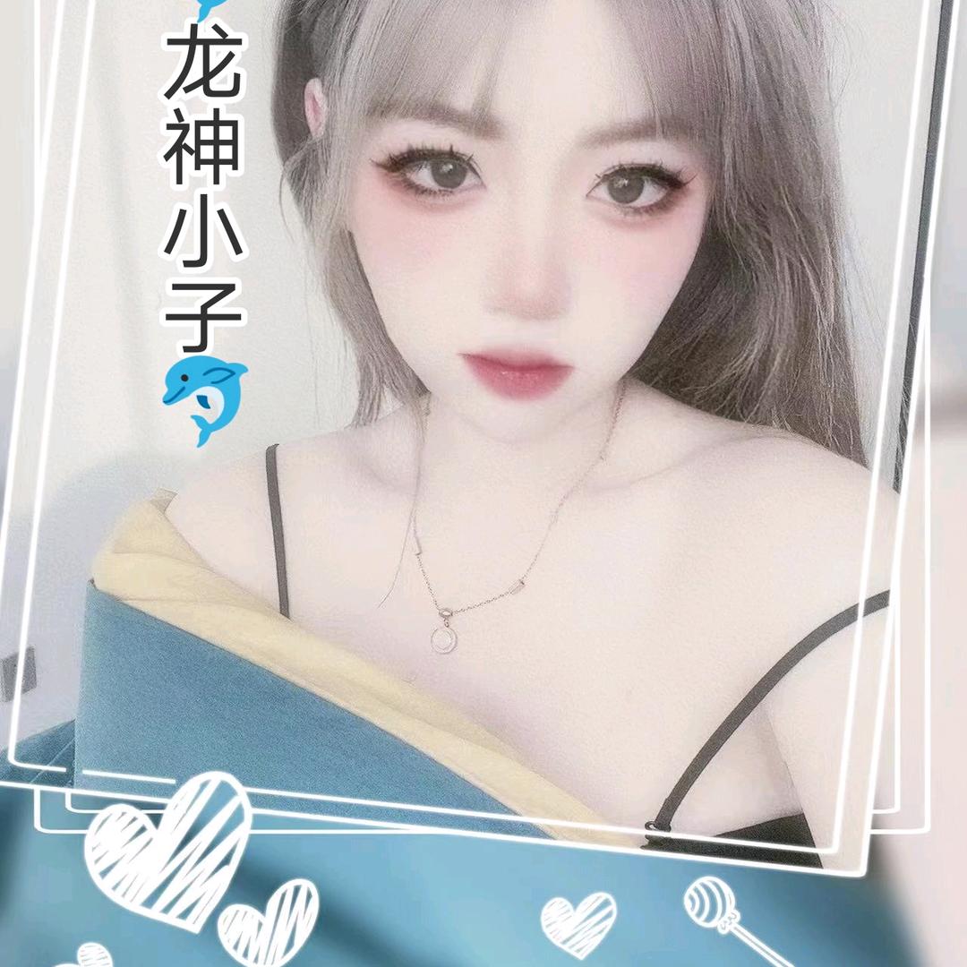 龙神小子🐬（🐬小黑狼🐬）