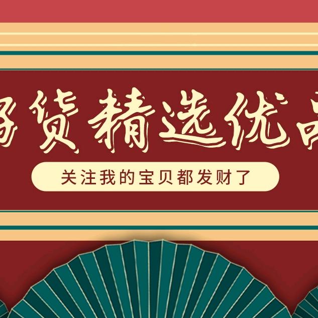 13986995零食杂货铺