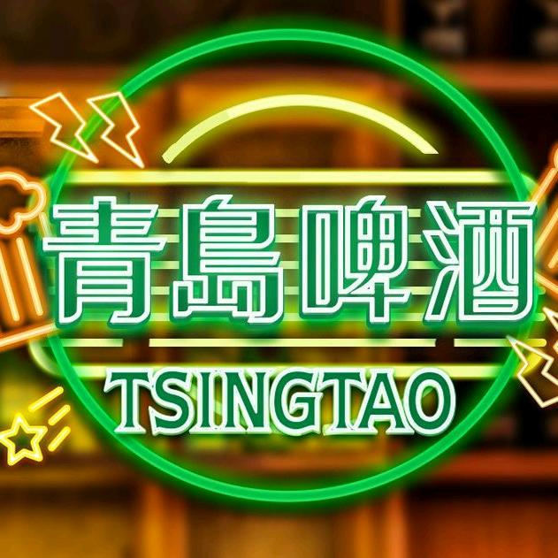 健廷源啤酒仓（富春江路店）