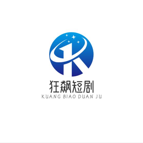 狂飙剧场