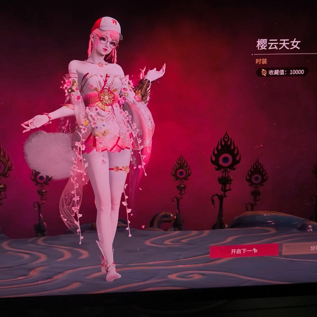 玖梦