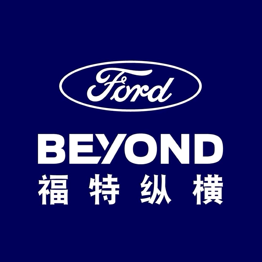 湘潭启业福特纵横·城市探索