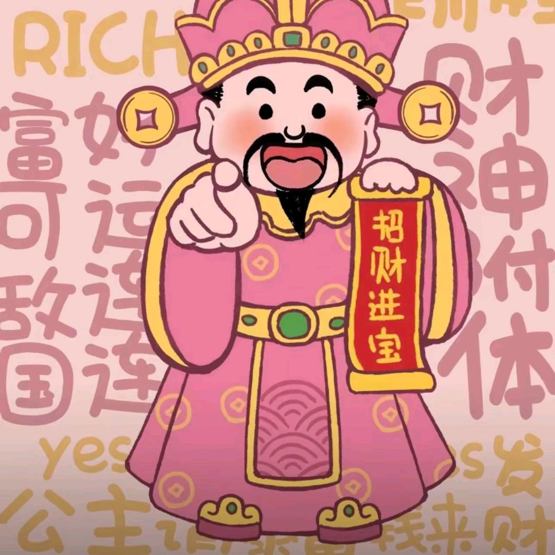 幸运儿