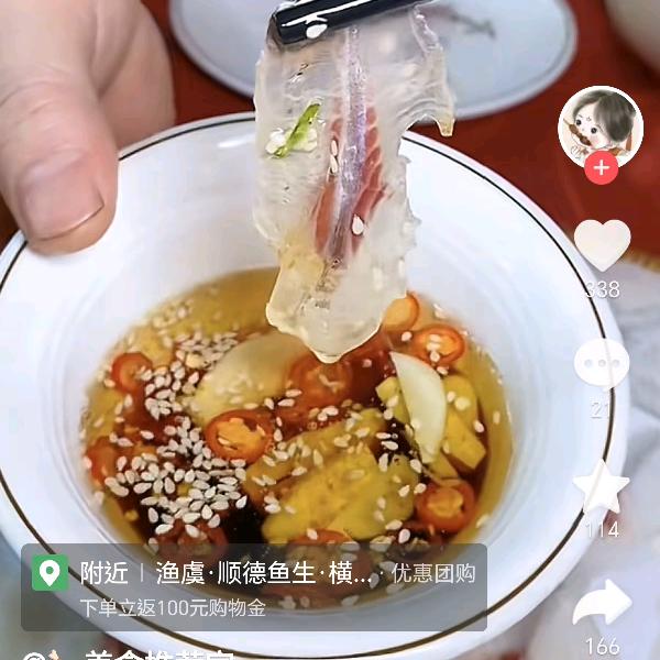 轻语