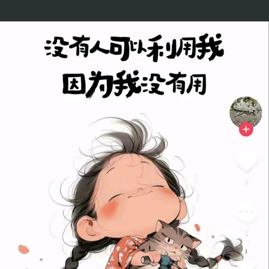 如意阁主