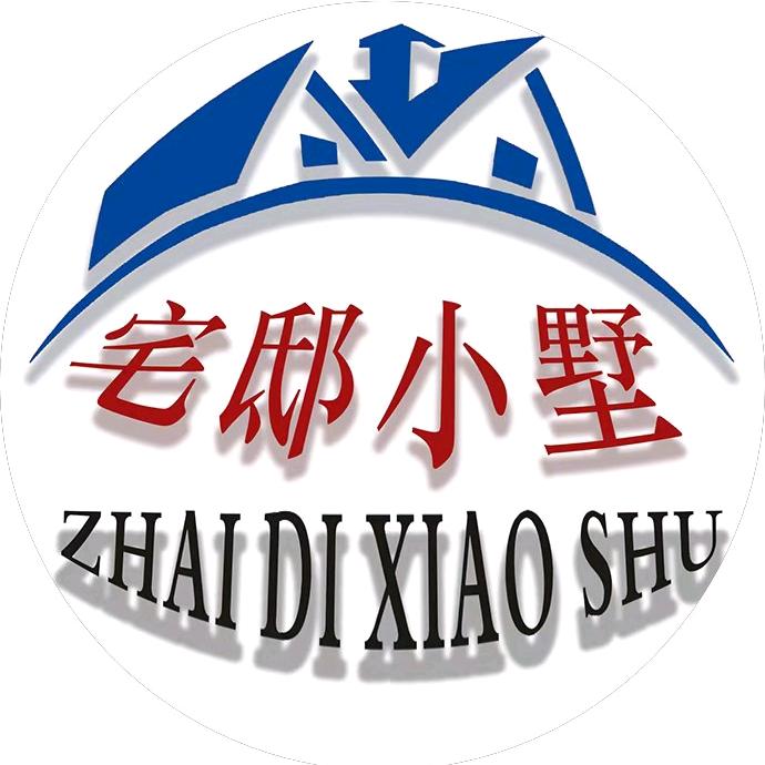 安徽宅邸小墅互联网科技有限公司