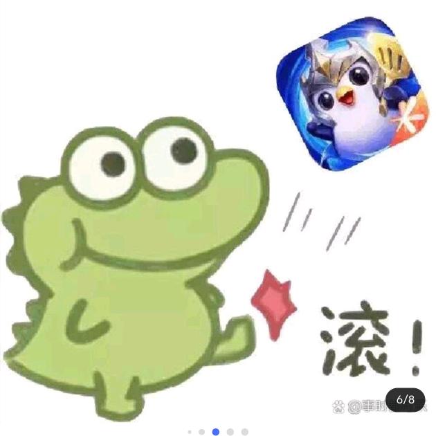 真实伤害头像