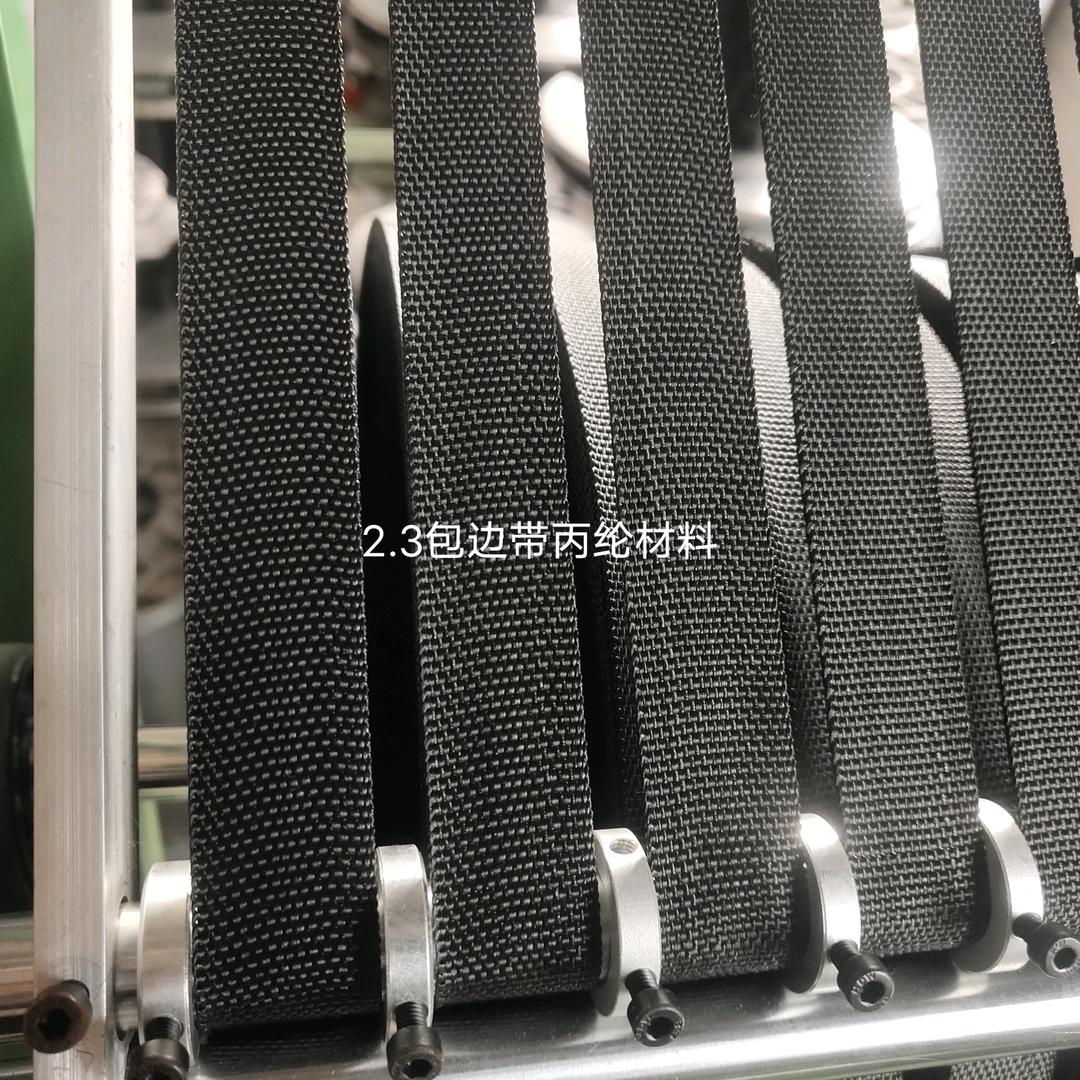 义乌市湘瑜织带厂