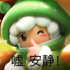 二姐雨🌧后太阳