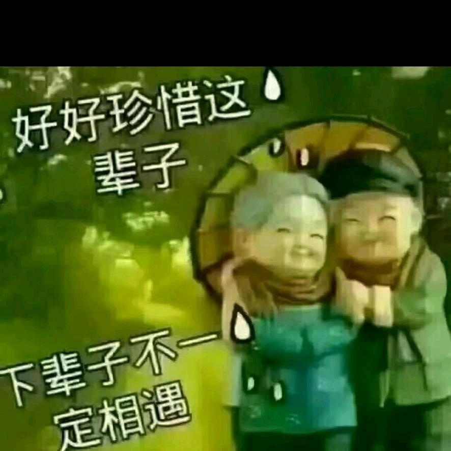 快乐人生_25130
