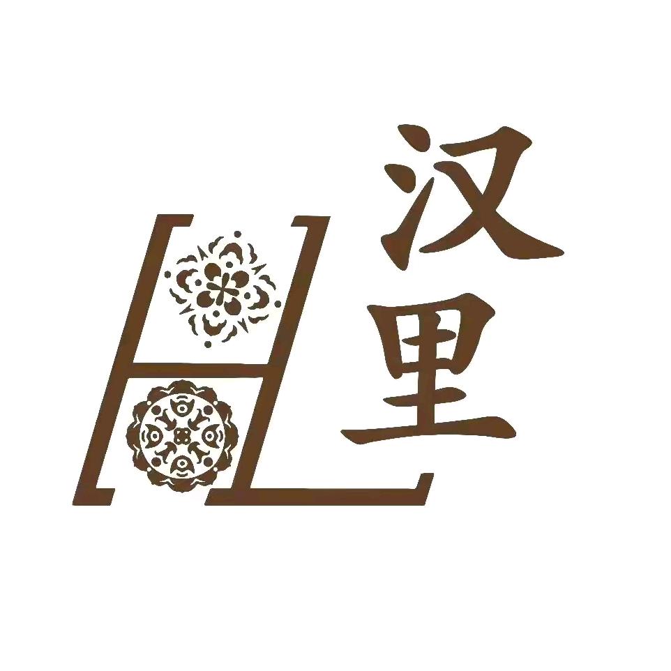 汉里原创汉服