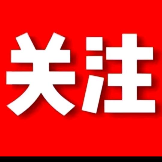 程家胜