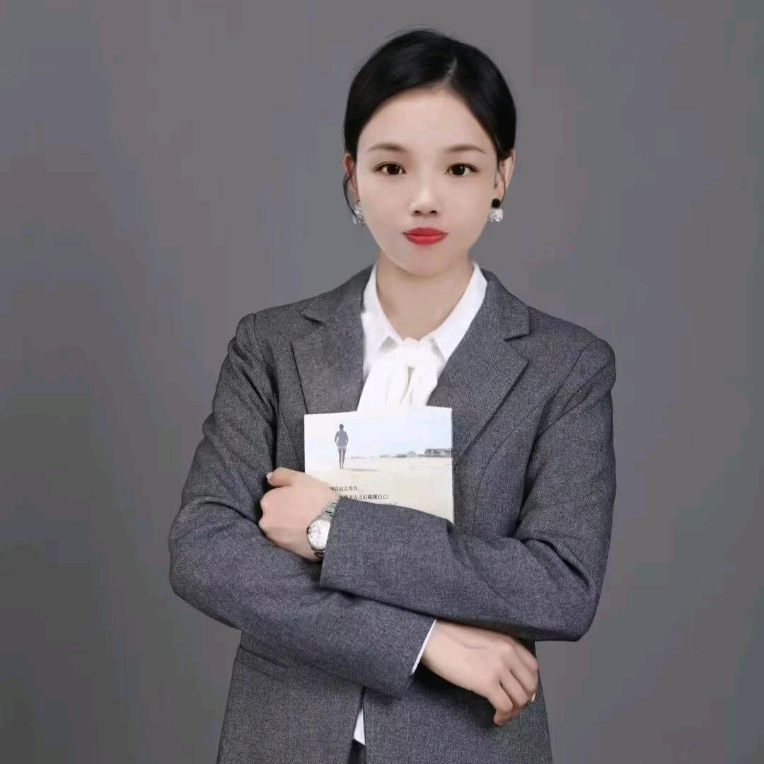 青莲讲财税实操