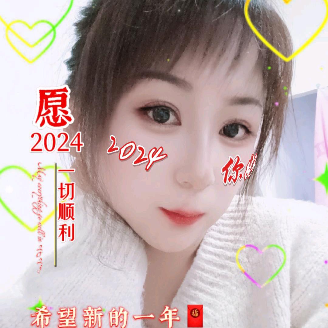 ໑ຼₒ₂₃ღ᭄许你一世温暖🦋꧔