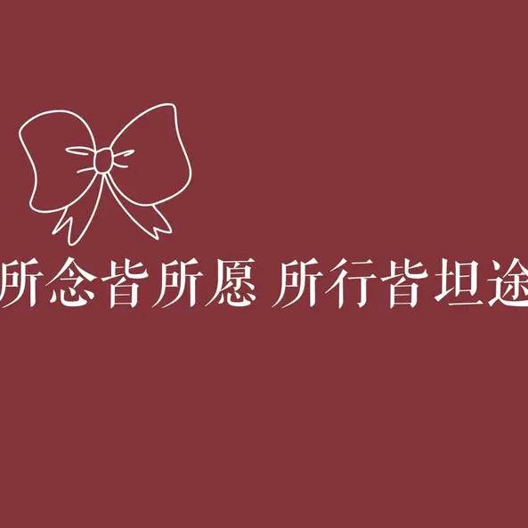 真丝小宝总（金雀绫女装穿搭分享）