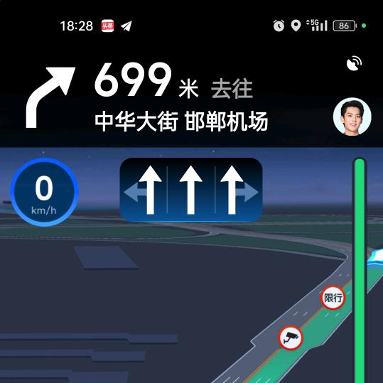 八点二十