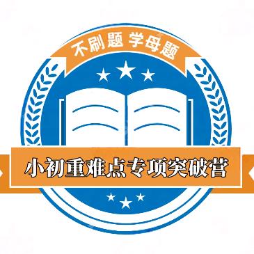 母题大师训练营