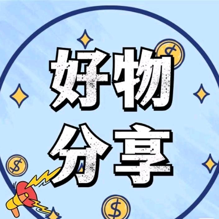 不起眼的丫头     橱窗 好物