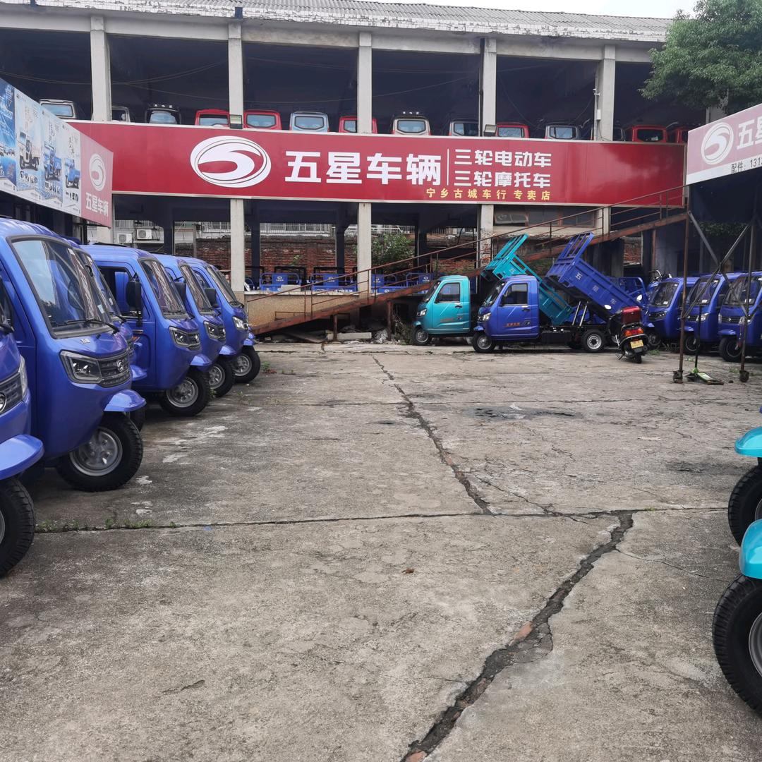 宁乡古城车行[李青]