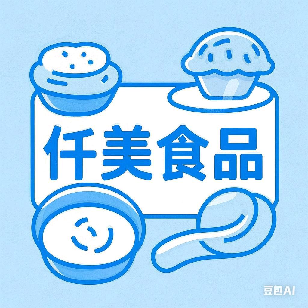 仟美食品供应链官方号