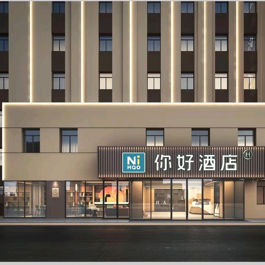 你好酒店台东步行街店
