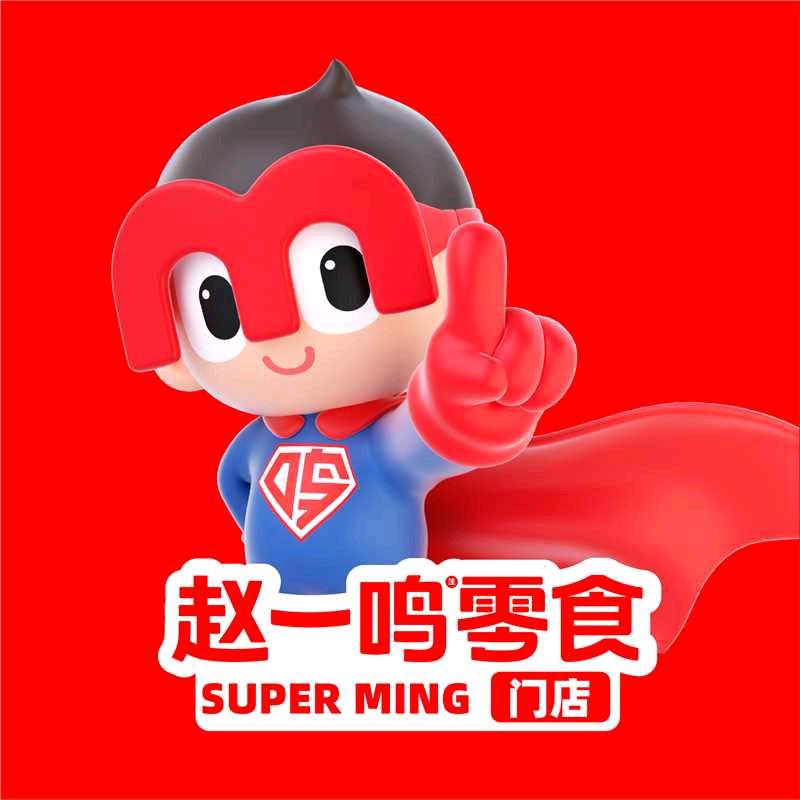 赵一鸣零食(赣州宁都胜利东路店)