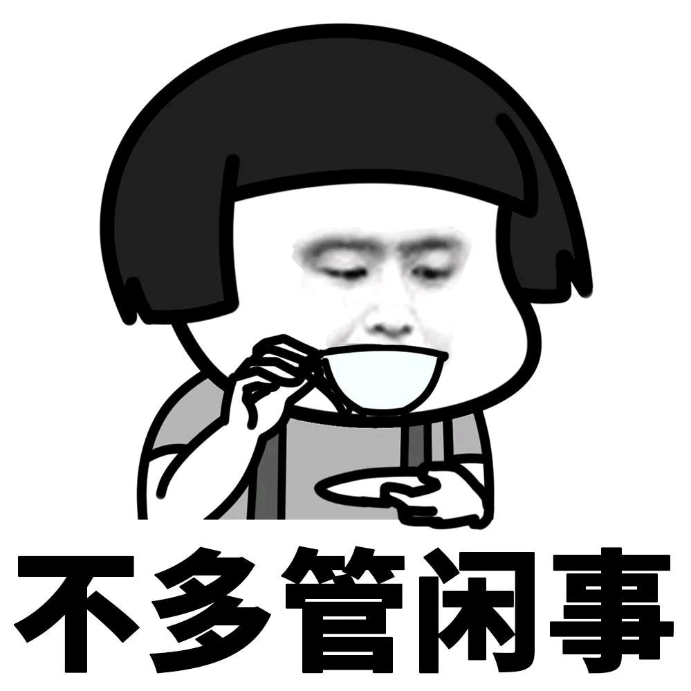 ╭ァ﹑ 舎棏︿牜 勿。℅