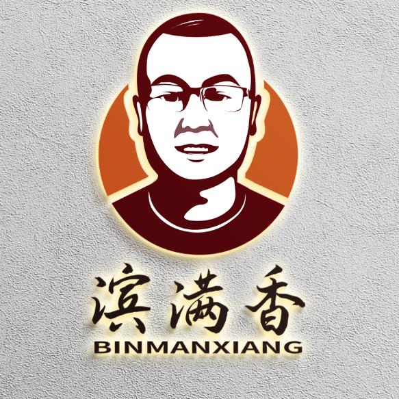 滨满香水煎包