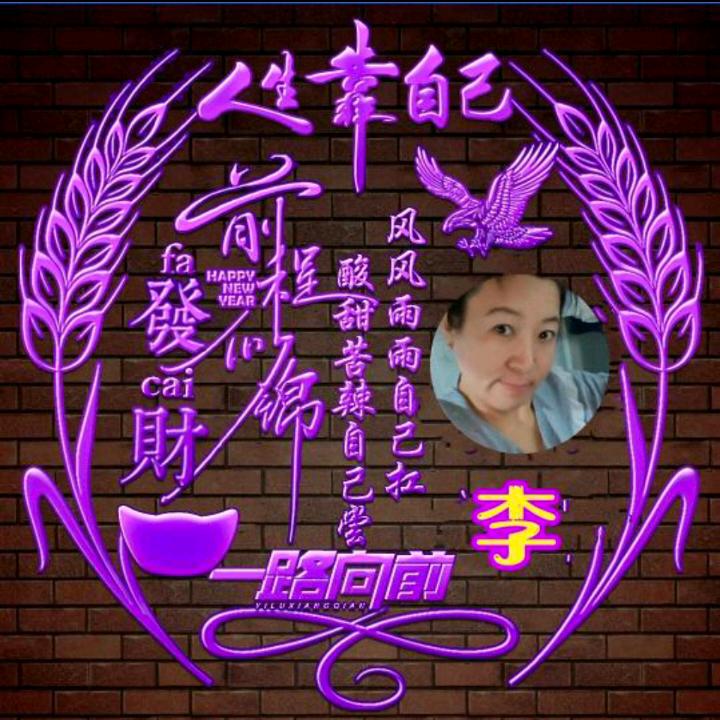 🙏🙏🙏易水九宫堂🙏🙏🙏