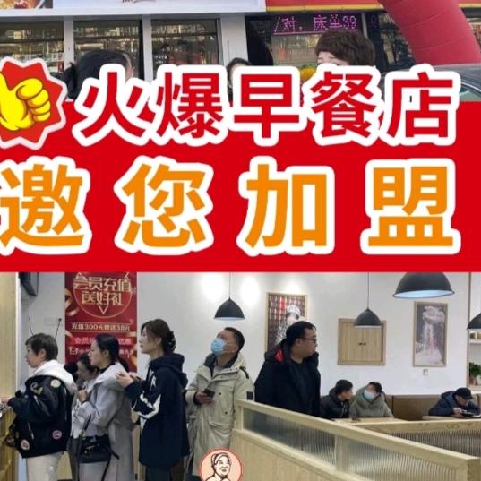 常德御蒸食品（专业做早餐批发配送的公司）
