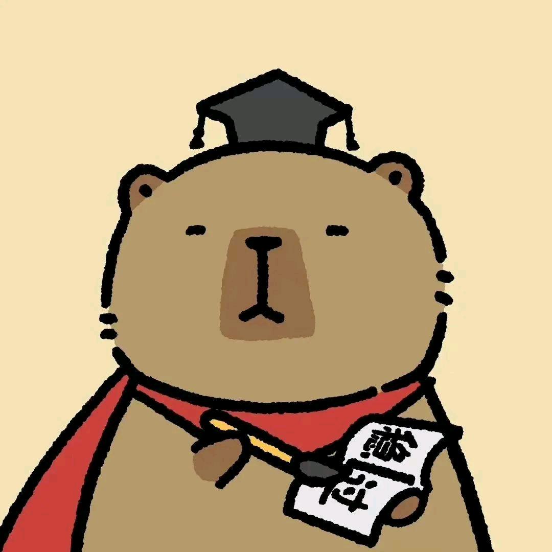 叫不惯