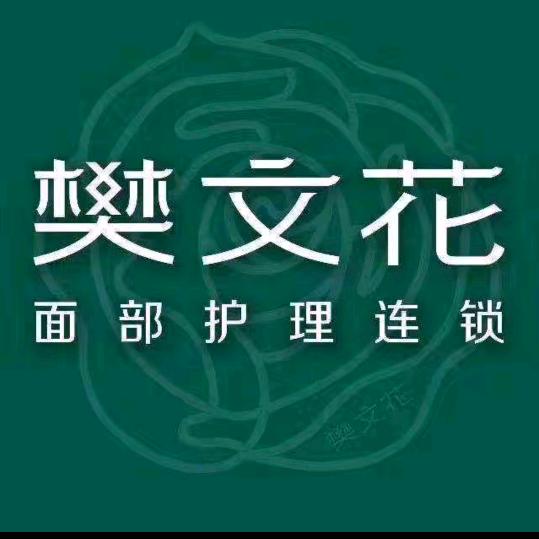 源泉