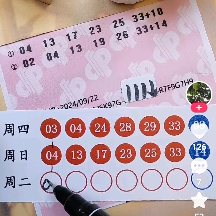 喜欢听山歌