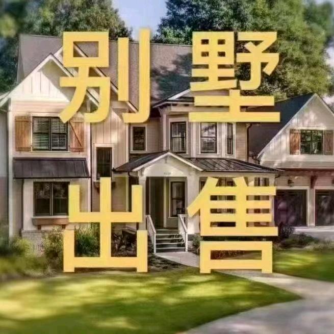 江门别墅/复式/大平层（私信价格）