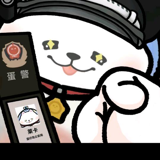 烤兔砸