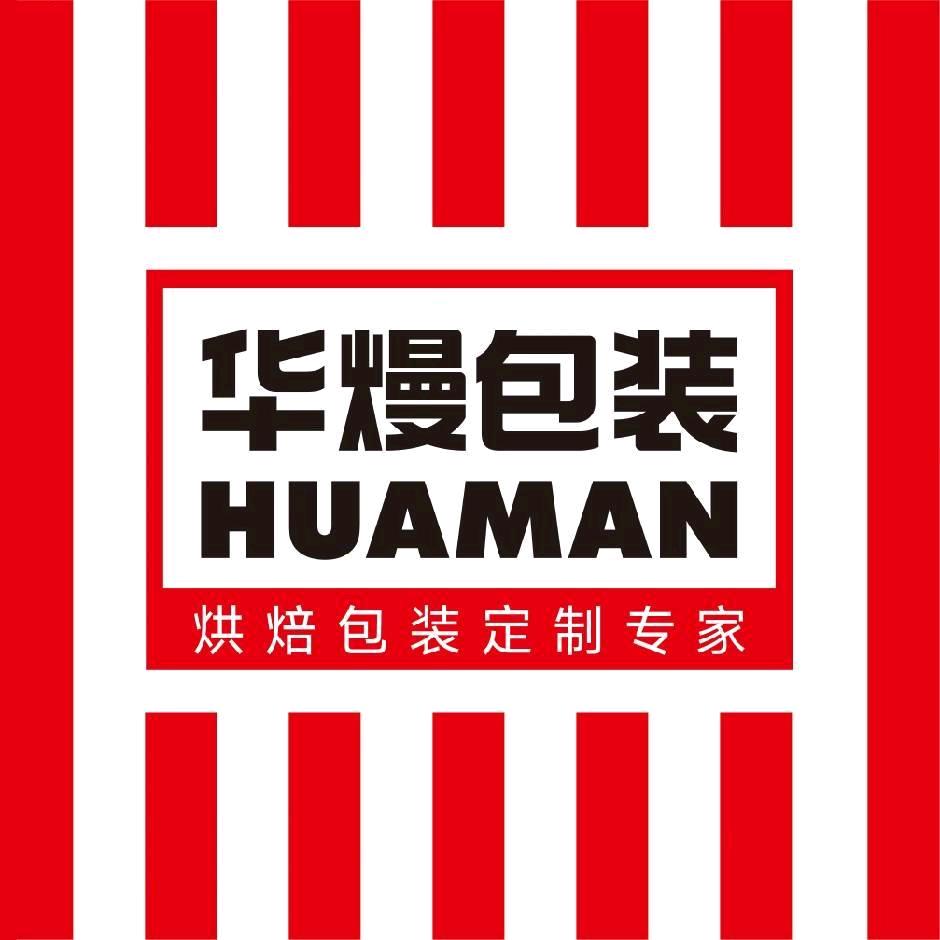 华熳包装-老张
