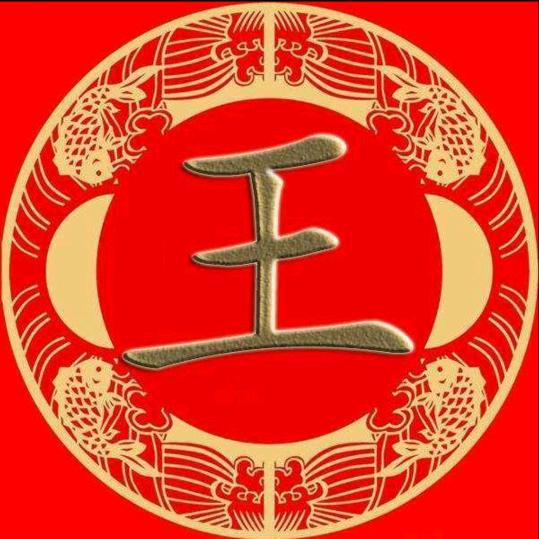 顺其自然
