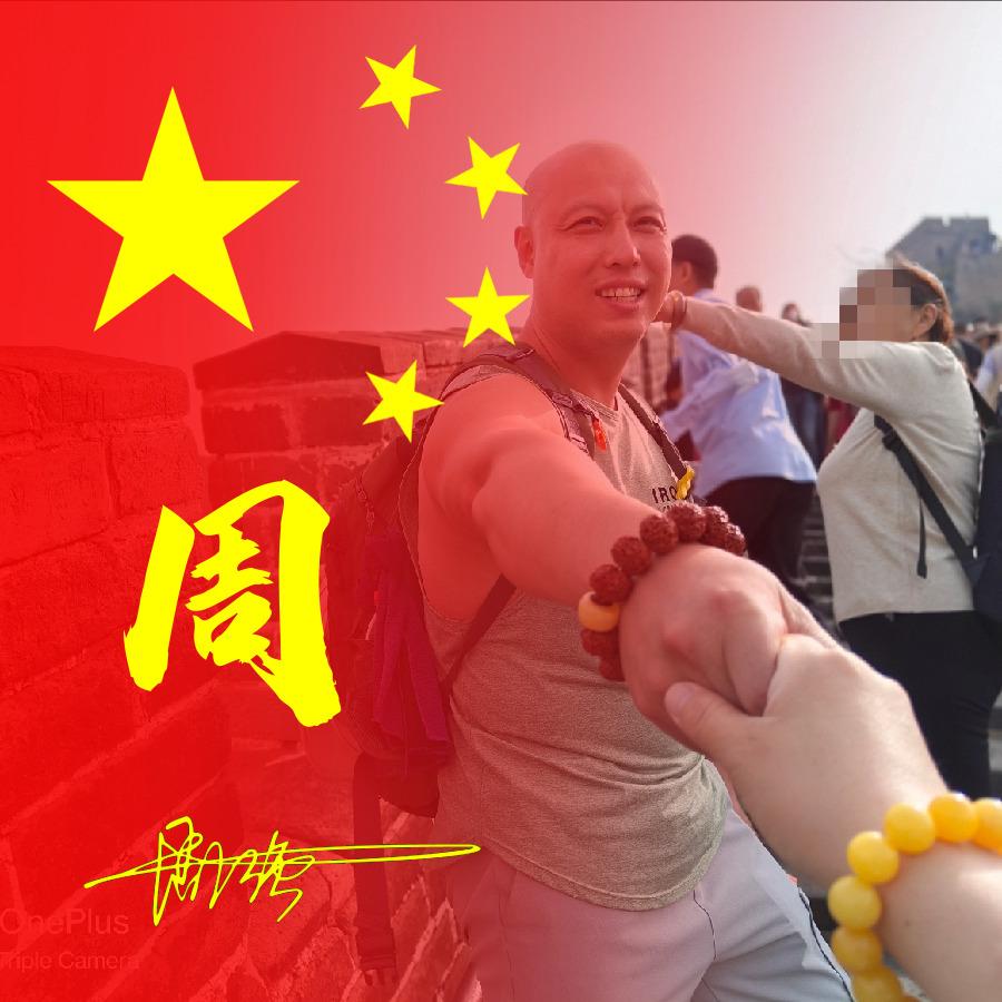 羚羊跳步