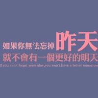 小蔡同学
