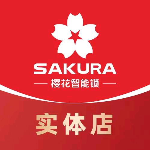 上饶樱花智能锁大旺五金