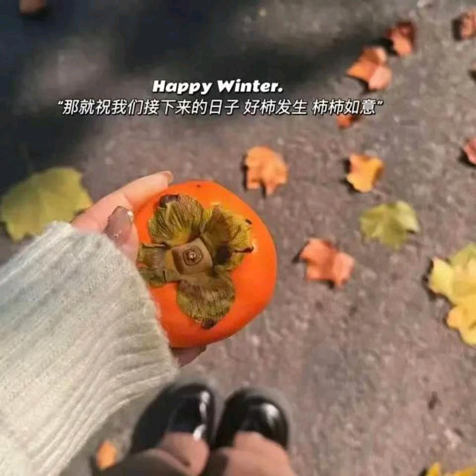 ..念