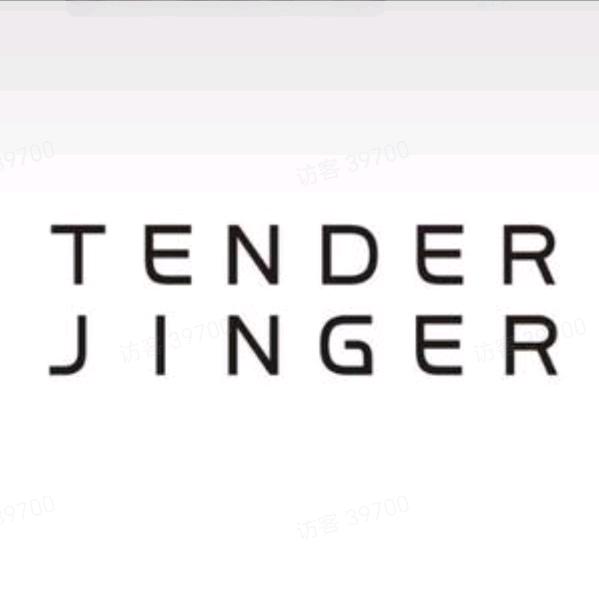 TenderJinger-爆款返场