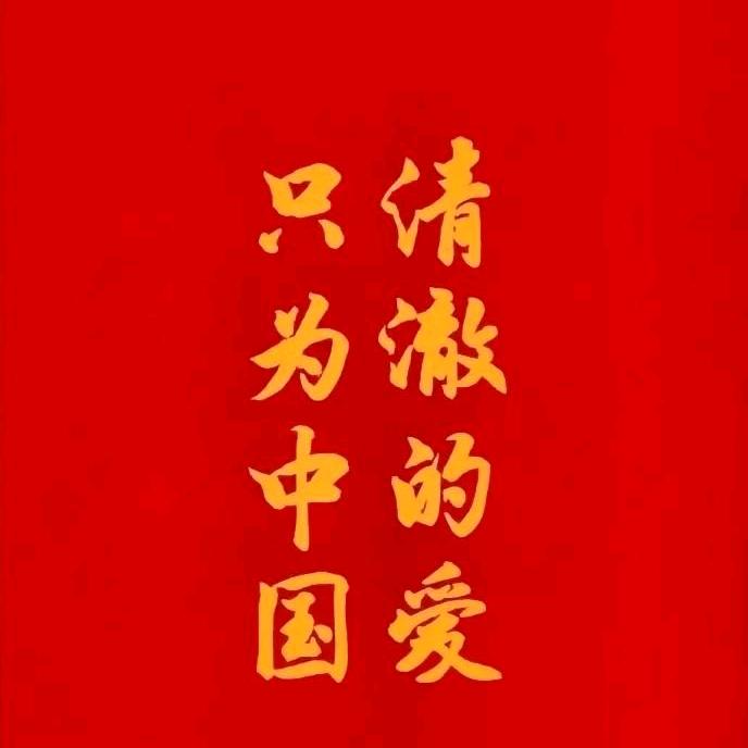 好事成双(欢迎大家关注转发正能量作品)